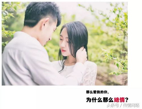挽回了女朋友,挽回女友的甜蜜历程