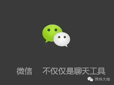 怎样撩微信里附近的女人（微信撩“附近妹子”4大招）