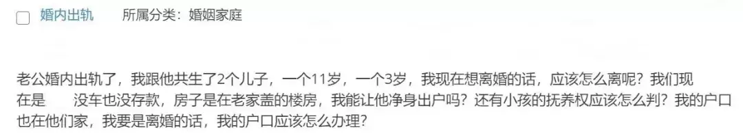 老公婚内出轨我该怎么办（老公婚内出轨该怎么离婚？）