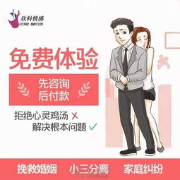 情感挽回线下服务苏州,重拾爱情,让爱重燃