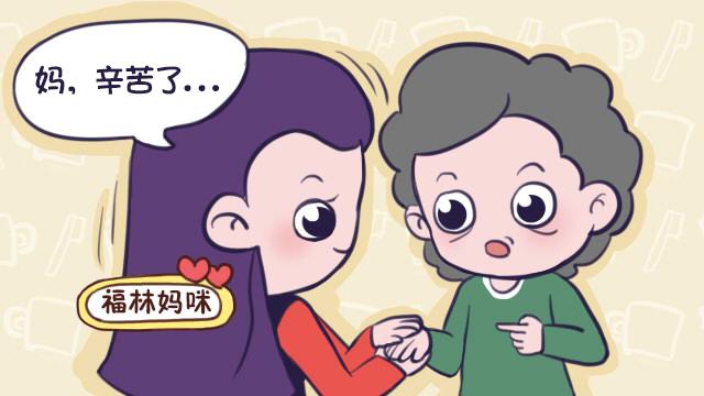 一招永久解决婆媳矛盾（做好这3点轻松应对婆媳矛盾）