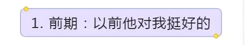 怎么才能让他回来继续爱我（3个步骤让他主动挽回你）