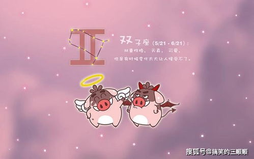 双子座分手还能挽回吗,揭秘挽回的可能性与策略