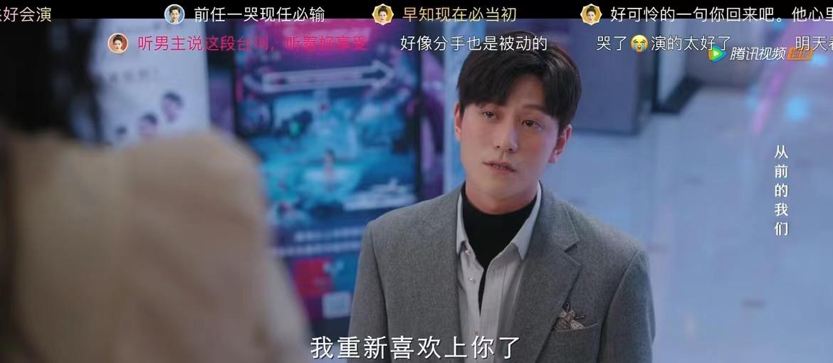 挽回前任应该怎么做（挽回前任中如何降低需求感？）
