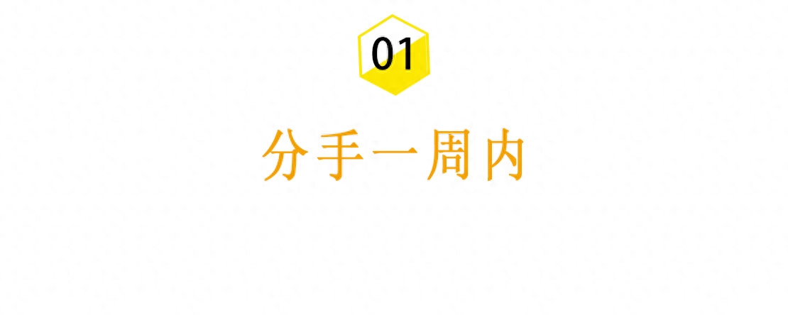 挽回前任的话怎么说（挽回前任的黄金时期）