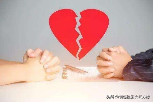 分手后挽回男友技巧（分手后如何挽回前男友？）