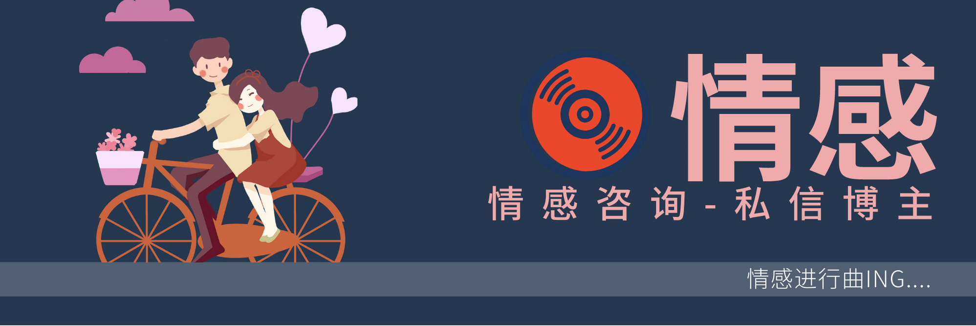 挽回前男友的话术大全（挽回前男友的技巧）