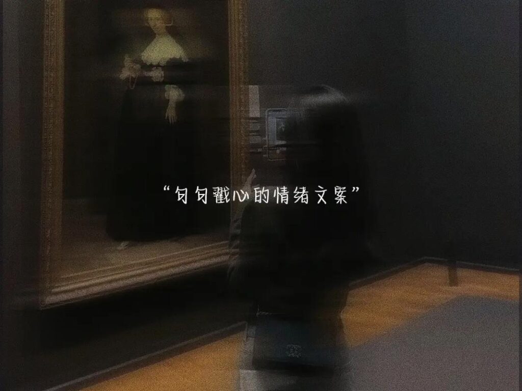 女生太委屈分手了怎么安想,女朋友受委屈了怎么安慰最暖心的话