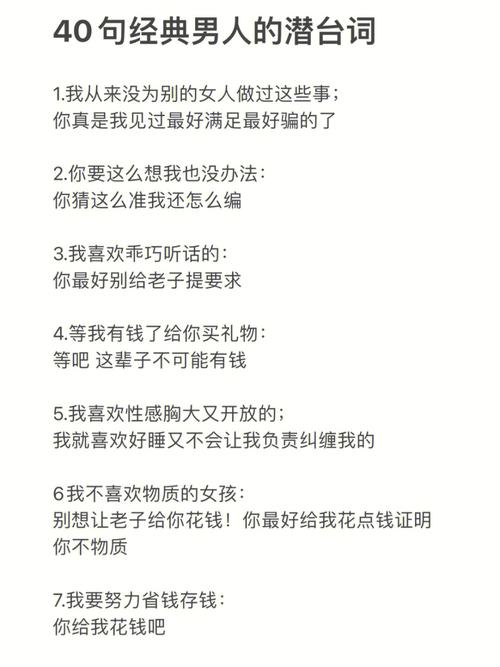 前男友有了女朋友