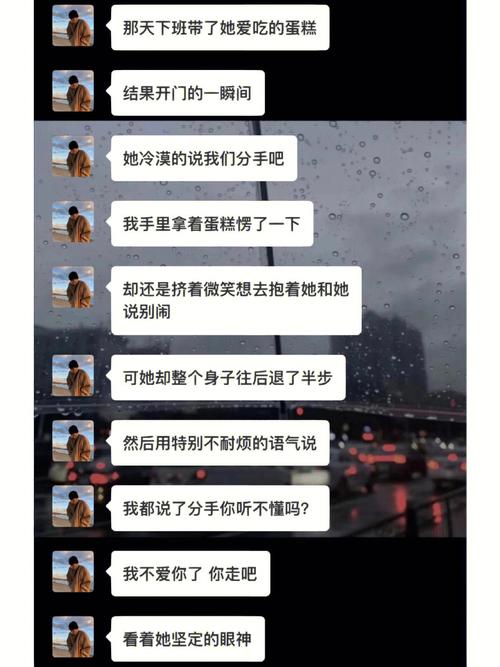 分手了还能去追她妈吗女生, 分手了还能去追她妈吗？