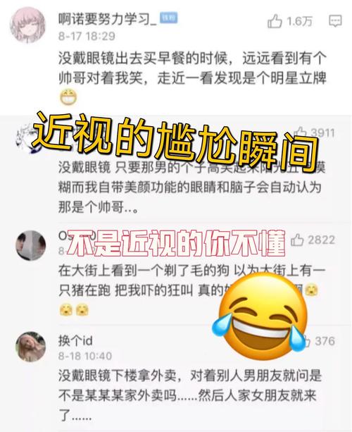 女友病生不如死的说说搞笑