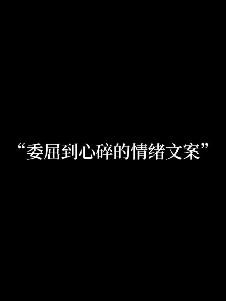 分手了很烦很恨对方正常吗,分手后的心理反应