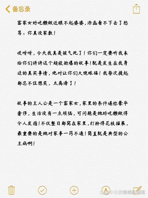 婆婆给你们看孩子吗怎么办