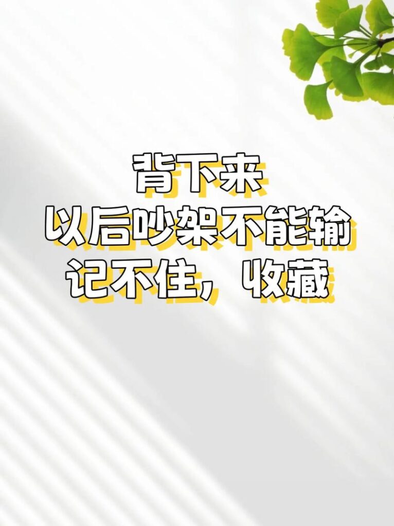 跟凌迹的矛盾文案简短句子,伤感文案扎心语录