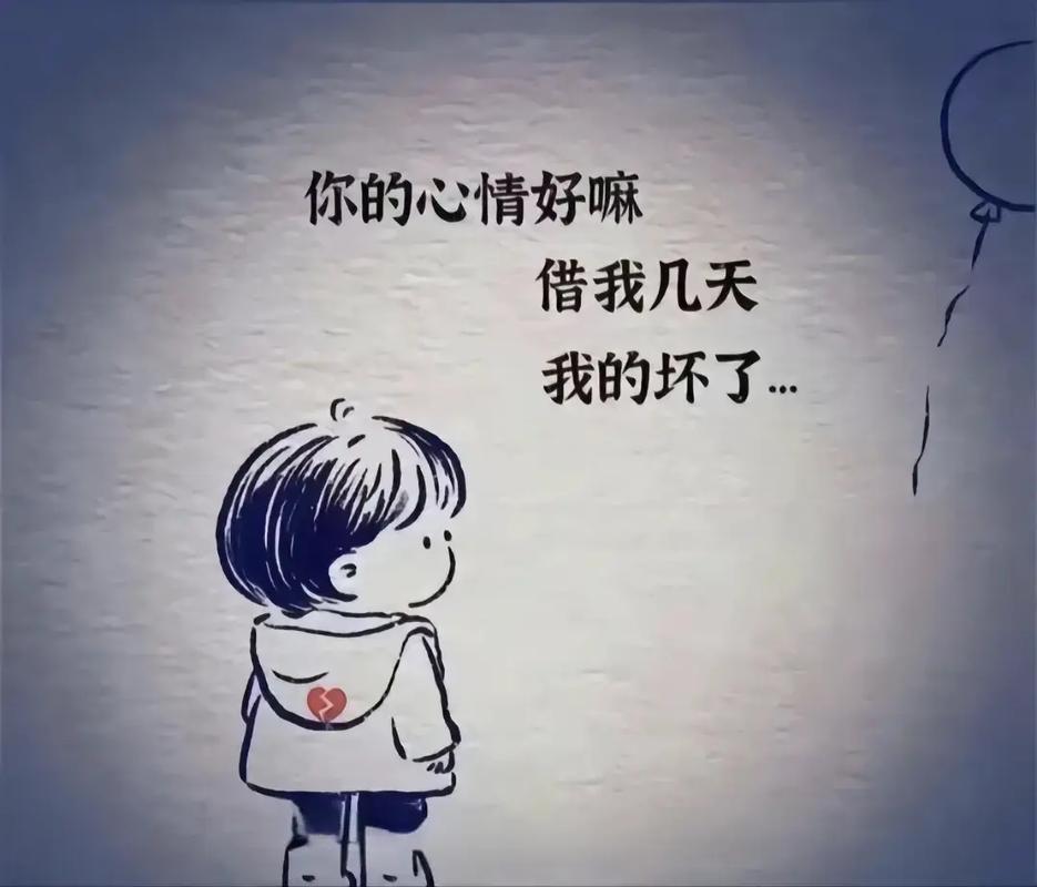 分手了我不能哭吗怎么同复,分手后让对方心痛的话撕心裂肺的分手情话