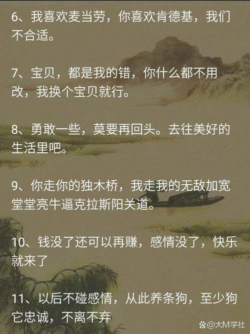分手了但我不后悔是为什么,分手后还能做朋友只有两种可能