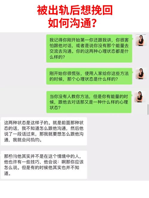 女朋友出轨怎么办,发现女朋友出轨怎么办