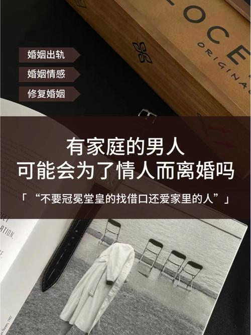女人离婚了找前任好吗知乎