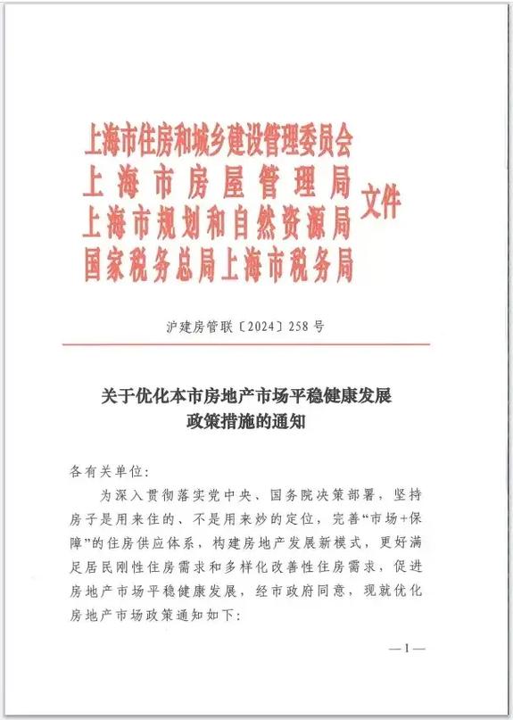陕西铜川单身离婚政策最新,网上办理离婚手续流程