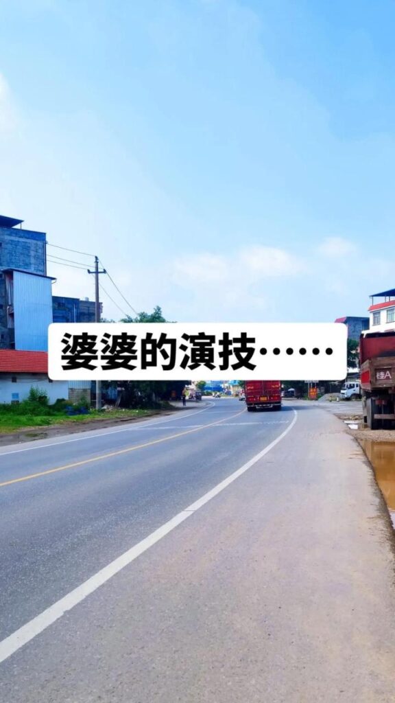 婆婆刷鞋掉河里怎么办