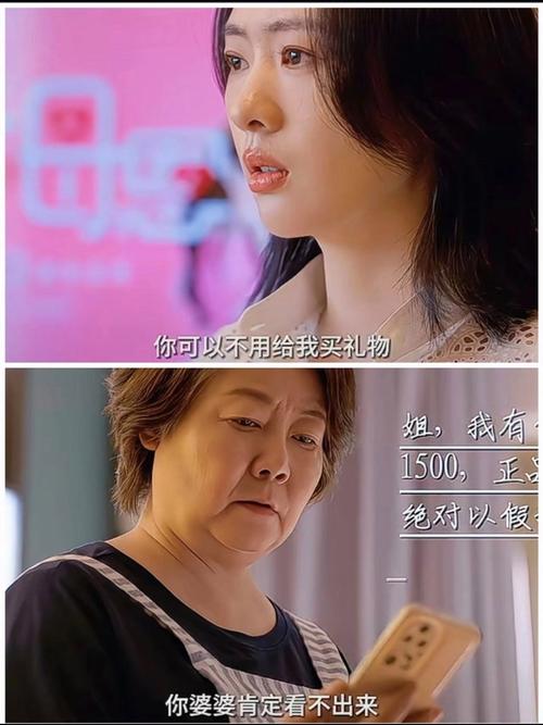 电视剧资婆和儿媳闹矛盾,电视剧婆媳