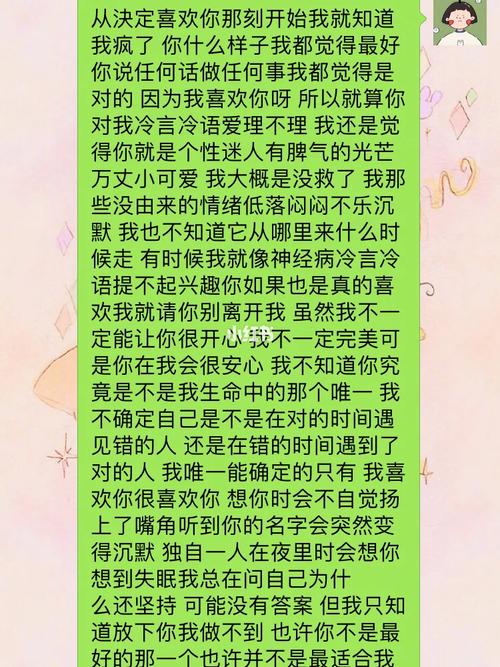 分手信息发给你了什么意思
