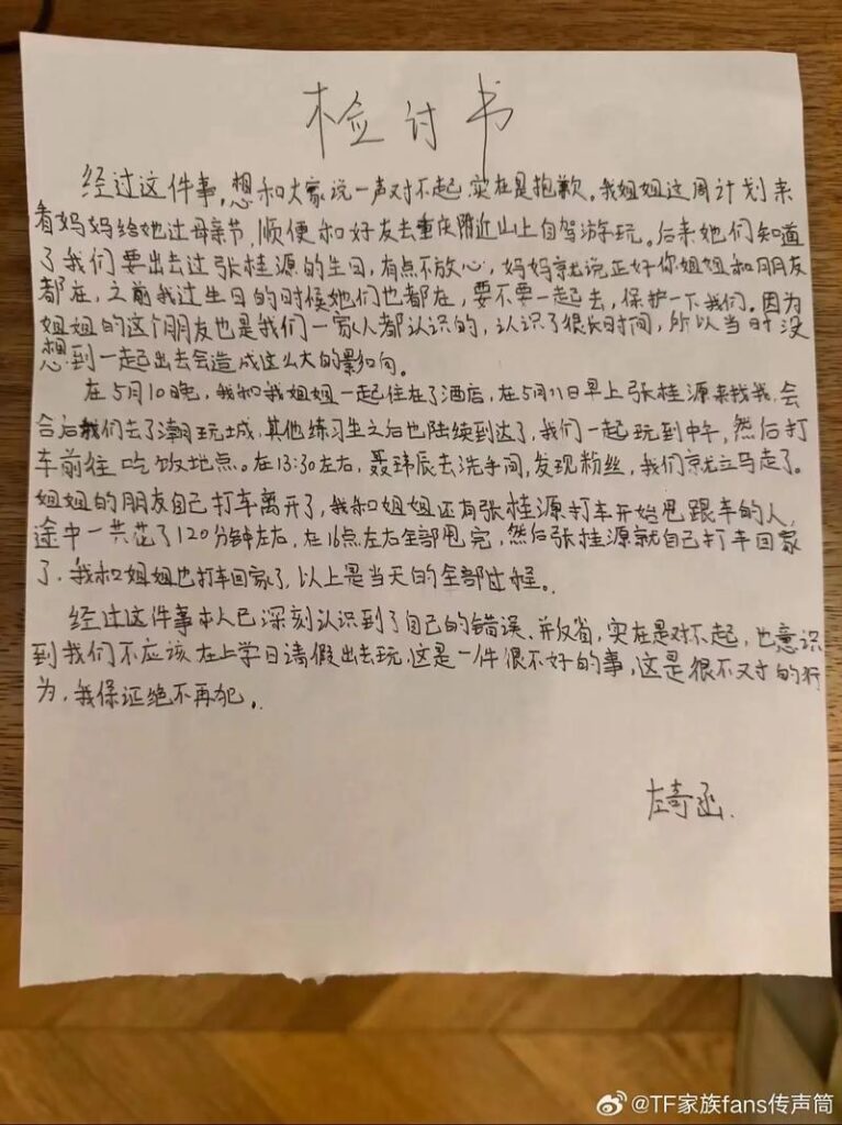 男女朋友怕闹矛盾吗怎么办