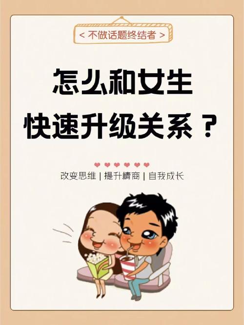 和女朋友怎么相处,了解她的世界，走进她的心