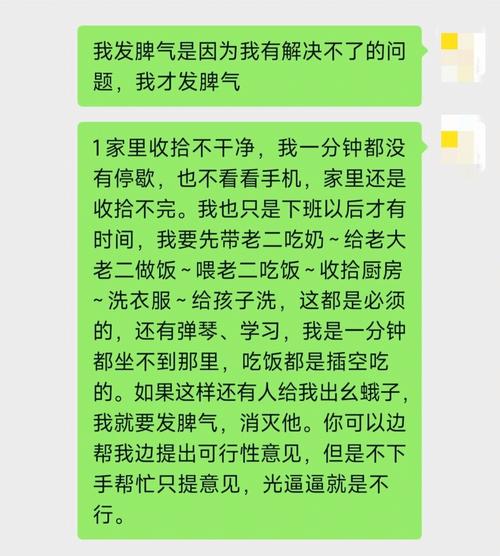 老公有脾气暴躁症该离婚吗