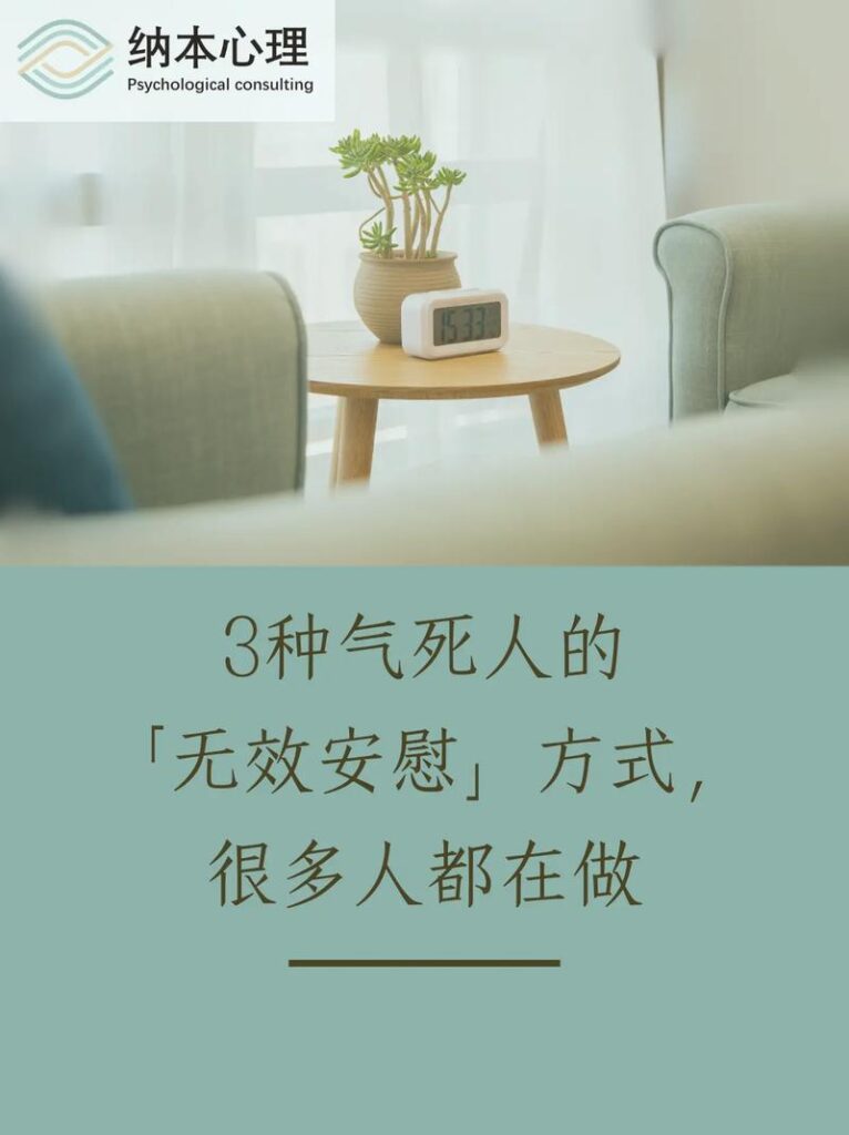 闹矛盾還让怎么安慰女朋友