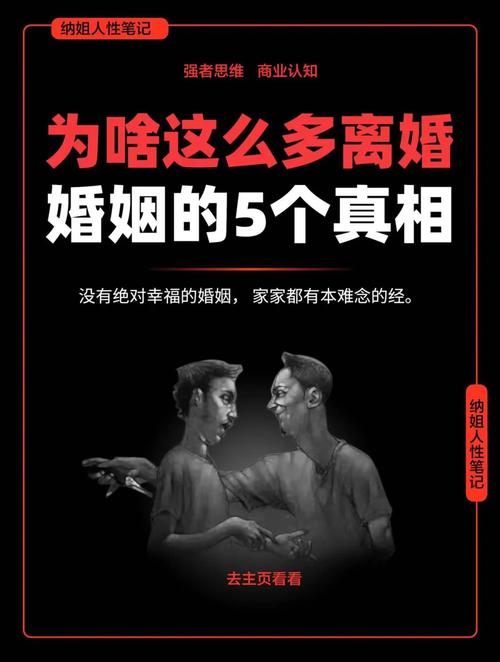 离婚阿越真实图片高清大全,离婚的图片离婚图片大全
