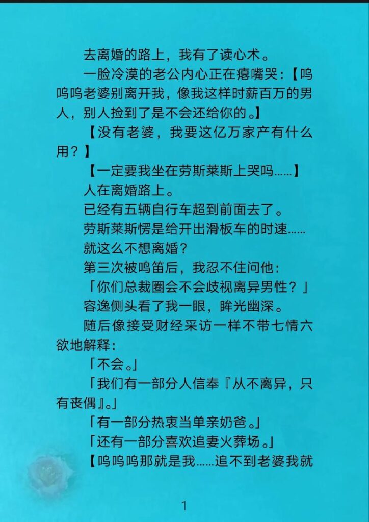 老公逃避离婚的理由有哪些