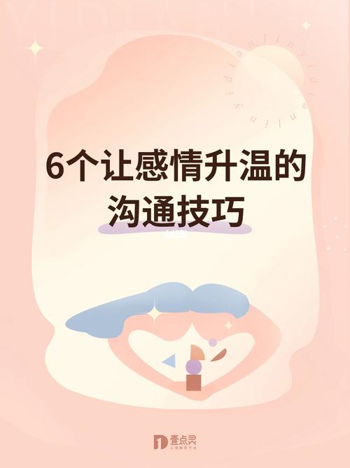 如何和女朋友相处,了解她的喜好,做她的贴心小棉袄