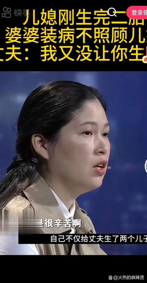 婆婆生二胎不想生了怎么办