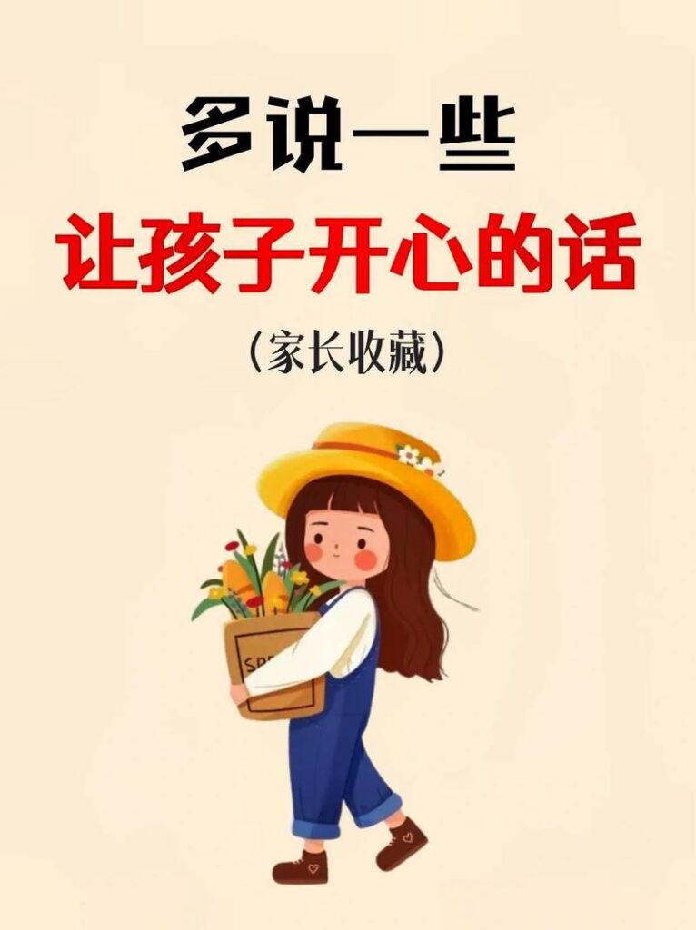婆棒想和孩子亲亲怎么办,婆棒现象解析