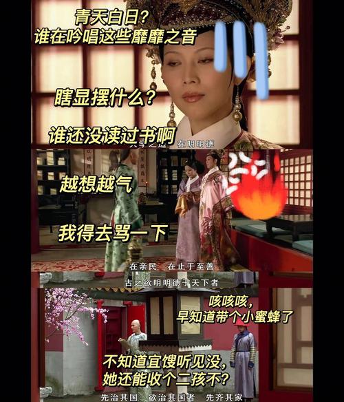 小女友拙劣的表演怎么形容