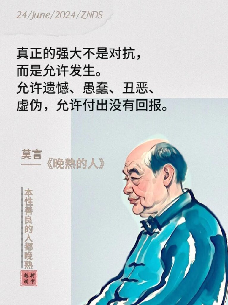 永远善良不坏的请婆怎么办