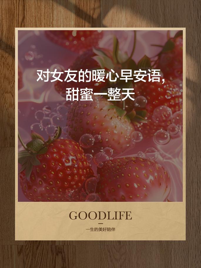 女友早安的录音在线听视频,真实女声语音包在线听