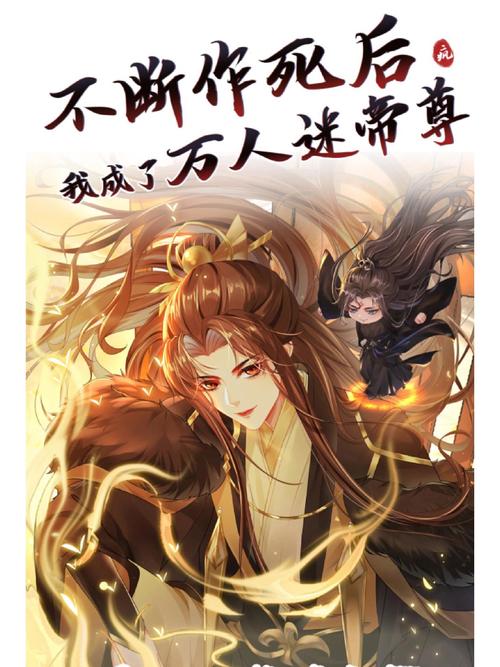 离婚后我成了富家孙女后续,离婚后我成了全球首富的外孙女黎歌