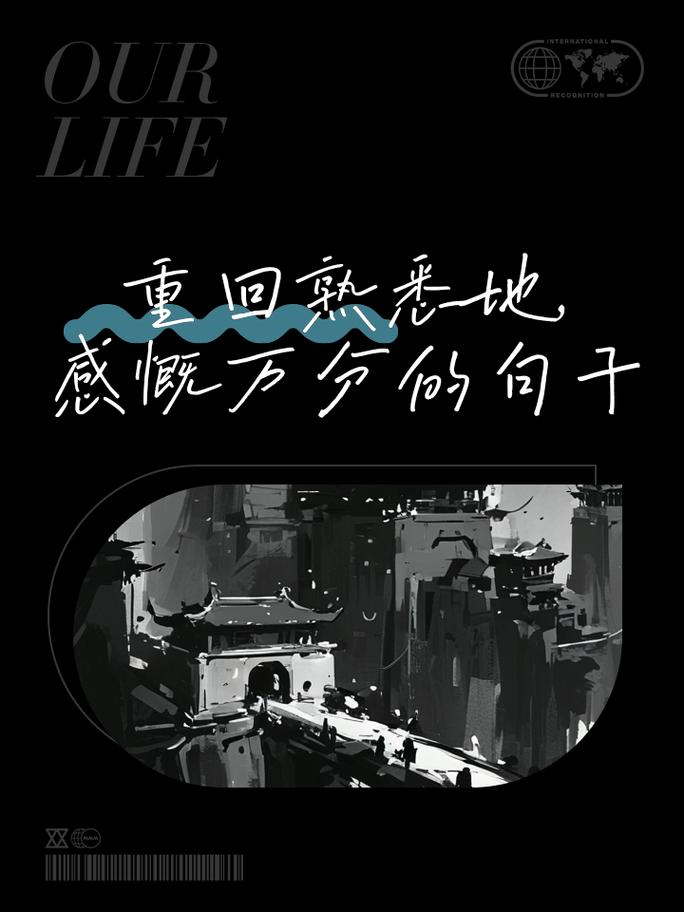 在熟悉的地方分手了怎么办