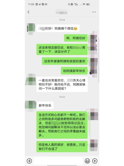 分手了还有微信但是不说话