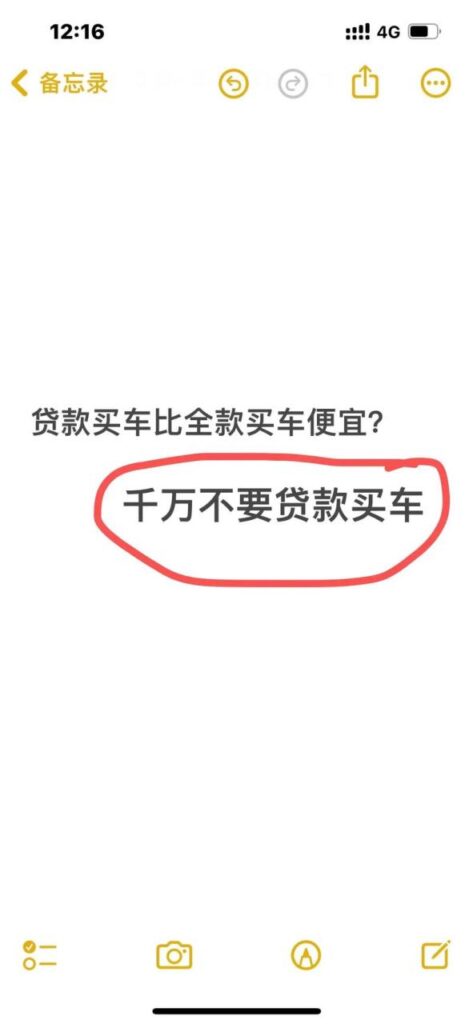 男女都有贷款能离婚吗