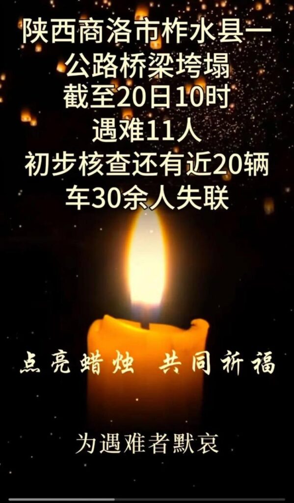 九字后结她没婆婆了怎么办