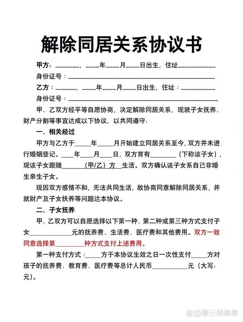 结婚没登记要离婚吗怎么办,没领证的婚姻有孩子怎么处理