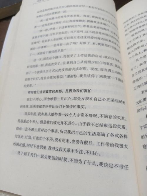离婚后要走的路是什么意思,离婚后,我的生活新篇章