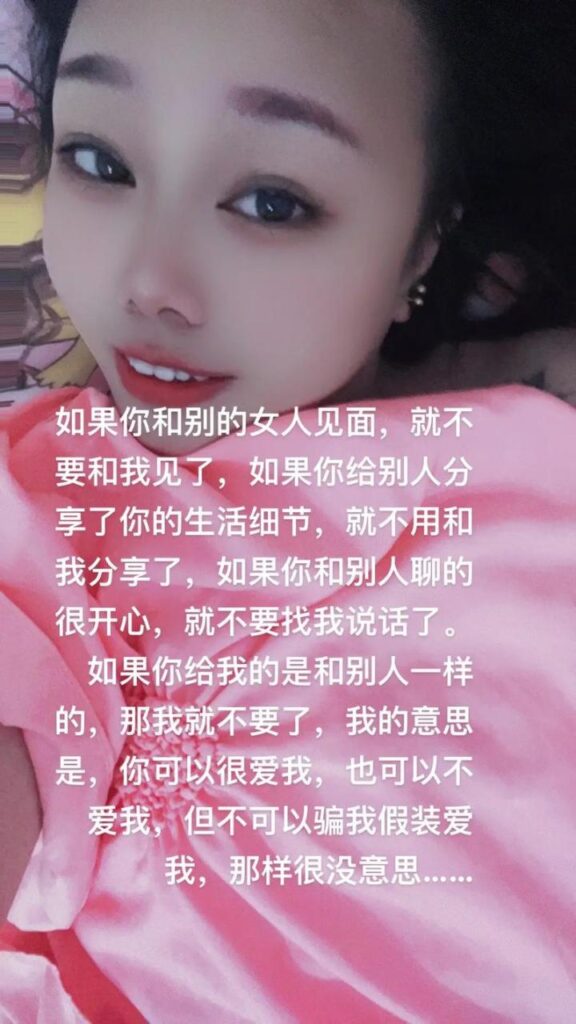 分手了我不能爱他是什么欲