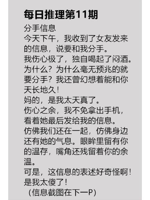 分手了发信息算打扰吗女生,信息轰炸,还是温柔问候?
