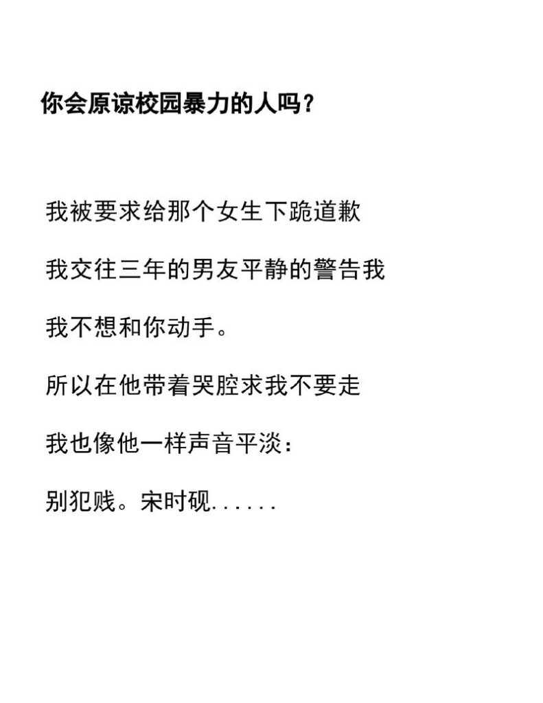 微信叫男友下跪怎么说好听,男的说跪安吧女的怎么幽默接梗
