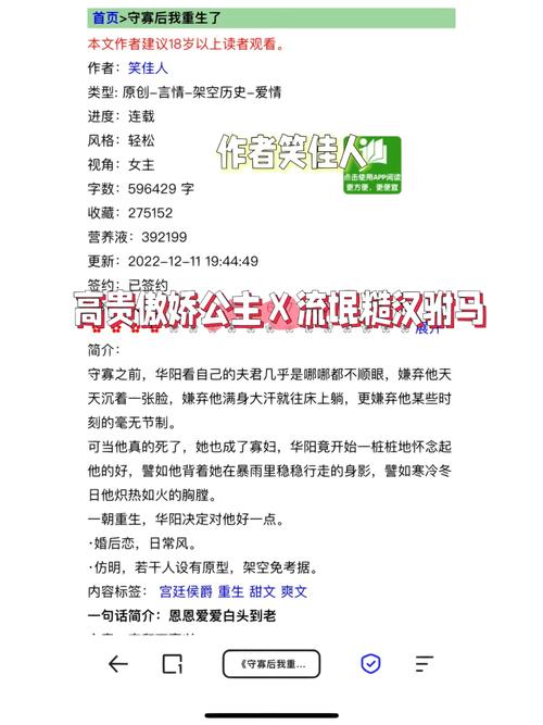 重生离婚的小说番外篇推荐