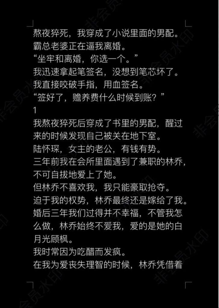 夫妻离婚一年复合几次合适,复合的火花,何时点燃?
